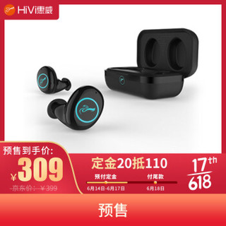 惠威HiVi AW71S 真无线蓝牙耳机 迷你隐形降噪运动入耳式耳机tws 带麦可通话苹果华为小米手机通用
