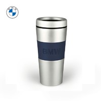 BMW 车载保温杯