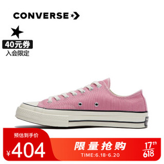 CONVERSE匡威官方 Chuck 70 经典低帮复古帆布鞋 164949C 神秘火鹤红