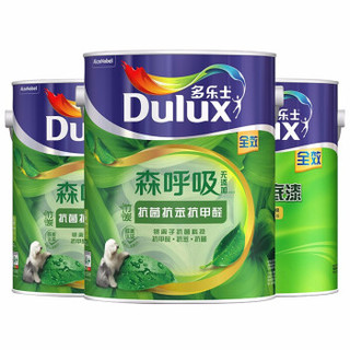 多乐士（Dulux）竹炭森呼吸无添加抗菌抗苯抗甲醛全效 内墙乳胶漆 油漆涂料 墙面漆A8117 A931套装15L