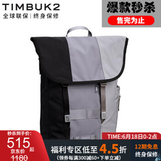 TIMBUK2美国天霸 双肩包15.6英寸电脑包休闲运动包潮流时尚男女背包 云灰色Swig系列背包