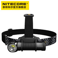 NITECORE奈特科尔HC30强光LED户外高亮可旋转拆卸两用轻量级头灯