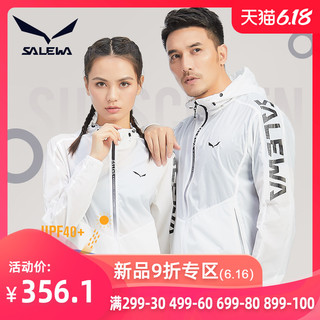 salewa/沙乐华德国户外男UPF40+防晒防紫外线女防泼水轻薄皮肤衣 *2件