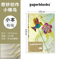 Paperblanks 奇妙创作系列 复古手账本 175页 小蜂鸟/小本/有线