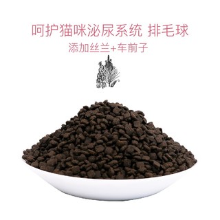 cherished 趣味多 海鲜鱼增肥发腮全猫粮 2kg