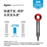 Dyson戴森吹风机Supersonic HD03负离子护发