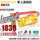 任天堂 Nintendo Switch Lite便携游戏掌机黄色 日/美/澳版