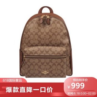 蔻驰（COACH） 奢侈品 女士大号双肩包卡其色PVC配皮 F58314 IME74