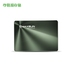 铭瑄 MAXSUN 120GB SSD固态硬盘SATA3.0