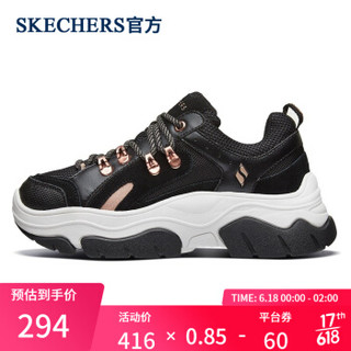 Skechers斯凯奇官方 新品复古户外老爹鞋厚底鞋松糕鞋女鞋74238 /黑色/玫瑰金色/BKRG 36