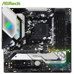 ASRock 华擎 B550M Steel Legend 主板（AMD B550/AM4 Socket）