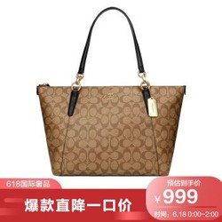 COACH 蔻驰 奢侈品 女士时尚PVC托特包单肩包饺子包 F58318 IMCBI