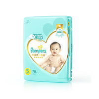 考拉海购黑卡会员：Pampers 帮宝适 一级系列 婴儿纸尿裤 S号 76片 *5件