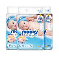 考拉海购黑卡会员：moony 尤妮佳 婴儿纸尿裤 S84片 3包