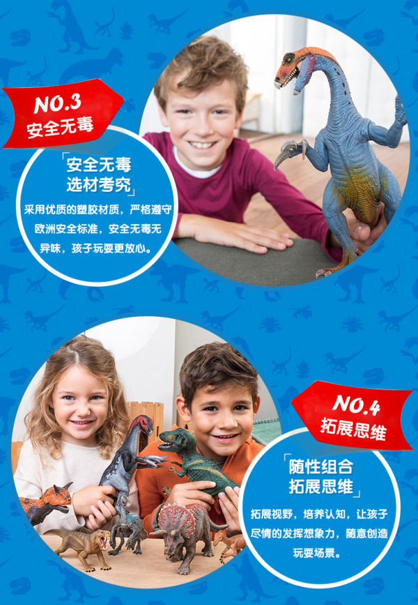 促销活动天猫schleich思乐旗舰店