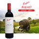 奔富bin407 干红葡萄酒澳洲原瓶进口 750ml单支