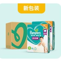 Pampers 帮宝适 超薄干爽绿帮拉拉裤 XL128片