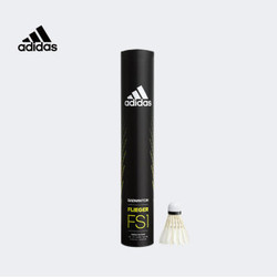 阿迪达斯adidas 羽毛球比赛训练专业用球耐打稳定室内外12只装SC146760-FS1 *4件