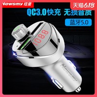 纽曼车载MP3播放器蓝牙接收器汽车用无损音乐u盘多功能点烟器usb *11件