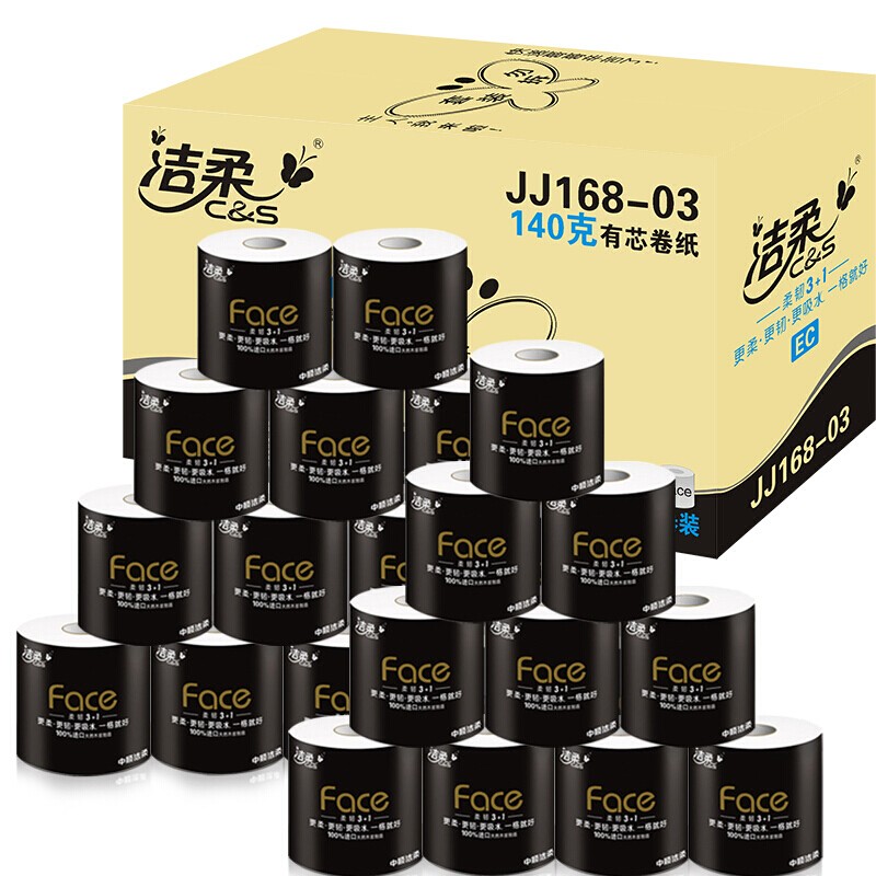 C&S 洁柔 有芯卷纸 黑Face4层140克30卷 厚韧更耐用 大分量卫生纸巾整箱