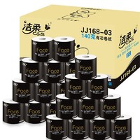 C&S 洁柔 卷纸 黑Face加厚4层140g卫生纸30卷 冲厕易降解厕纸 整箱销售*