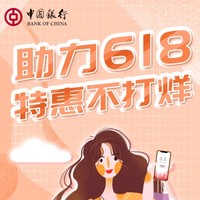 周五刷什么 6月19日信用卡攻略