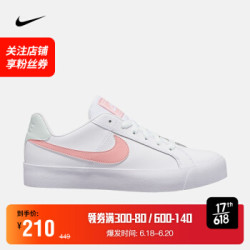 nike court royale 38