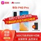 华为手机P40 Pro (ELS-AN00) 8GB+512GB 全网通 双卡双待 零度白