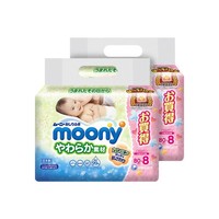 88VIP：MOONY 尤妮佳 婴儿湿巾 80片 8包装 2组