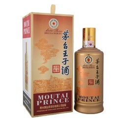 茅台王子酒 酱香经典53度500ml*6瓶装 酱香型白酒 特价批发