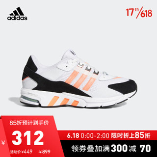 阿迪达斯官网 adidas EQT SN 男女鞋跑步运动鞋FU9271 如图 39