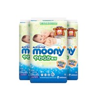 88VIP：moony 婴儿湿巾80片*5 3组装