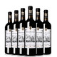  莱迪古堡 原装干红葡萄酒 N537 750ml*6瓶　