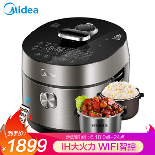 美的（Midea）电压力锅家用电压力煲智能电高压锅MY-HT5088PG