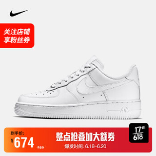 耐克 NIKE AIR FORCE 1 ’07 AF1 女子运动休闲鞋 315115 315115-112白 37.5