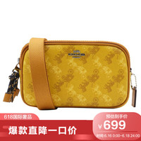 蔻驰（COACH） 奢侈品 女士小号小方包单肩斜挎包黄色PVC配皮 F79952 SVYEO