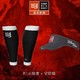 值友专享：COMPRESSPORT 黑色空顶帽 黑色R1小腿套 套装