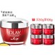 OLAY 玉兰油 新生塑颜空气感凝霜 50g+14g*4共106g