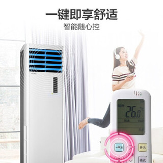 科龙(KELON) 立柜式 空调 柜机 2匹 冷暖 自动清洁 KFR-50LW/VGF-N3