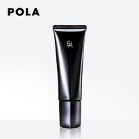POLA 宝丽 B.A 防晒霜 SPF50 PA++++ 45g+ 卸妆乳霜 20g+洁面膏 9g+化妆水 20ml