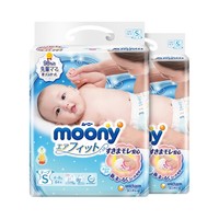 moony 尤妮佳 婴儿纸尿裤 S84*2