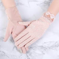 梦泊诗  67084820207 防滑女士手套