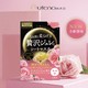 utena 佑天兰 莹润水凝面膜 玫瑰新品 33g*3片/盒 *5件