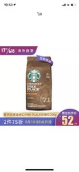 星巴克Starbucks咖啡Pike Place烘焙咖啡豆中度烘焙200g *3件