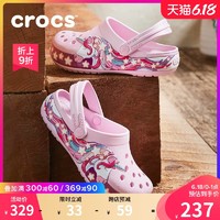 Crocs卡骆驰童鞋 2020夏季新款独角兽闪灯女儿童洞洞鞋|206160