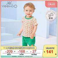 英氏童装女童套装儿童衣服宝宝时尚套装洋气可爱纯棉2020新款夏季