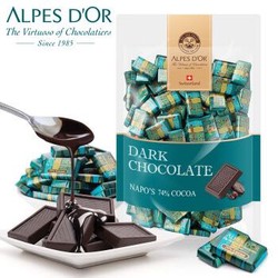 爱普诗（Alpes d'Or）74%黑巧克力500g袋装 瑞士进口 *2件