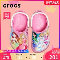 Crocs童鞋卡骆驰新款迪士尼联名款人鱼公主女儿童沙滩鞋|206272