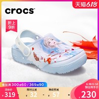 Crocs新款冰雪奇缘2联名款艾莎安娜公主女童沙滩洞洞凉鞋|206165