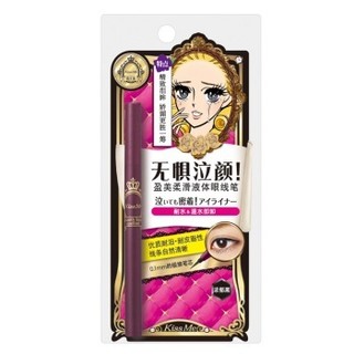 kiss me 奇士美 盈美柔滑液体眼线笔 0.4ml 浓郁黑 *3件